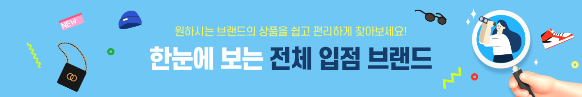배너