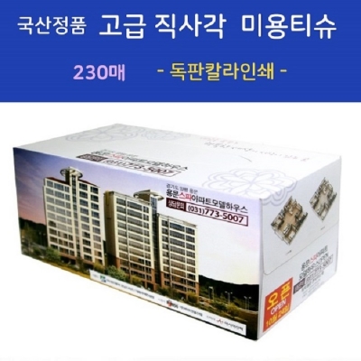 상품이미지