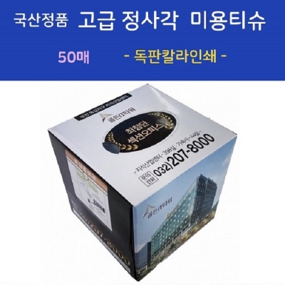 상품이미지